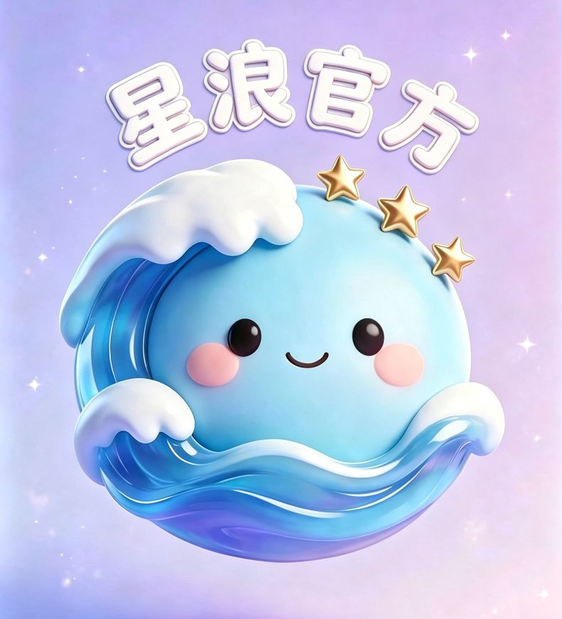 星浪框架(永久)